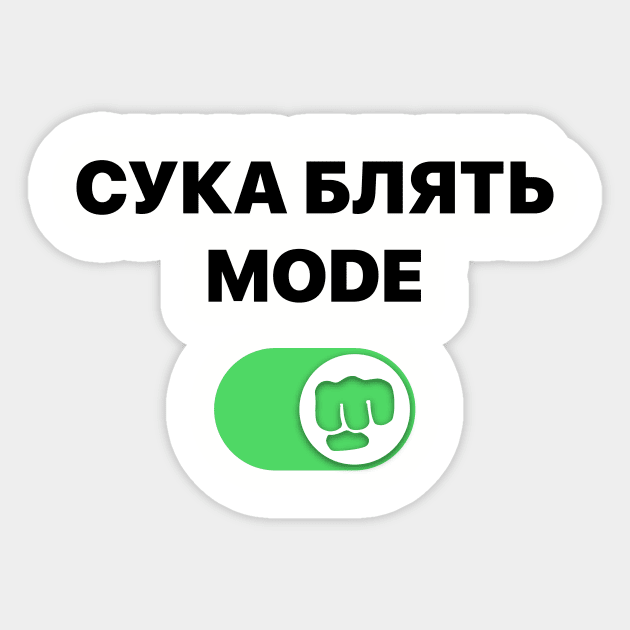 Pewdiepie - cyka blyat mode Brofist Pewds Sticker by OfficialTeeDreams